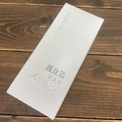 アシュラン 吉祥の光 掩身箔 えんしんぱく 280g 新パッケージ 未開封