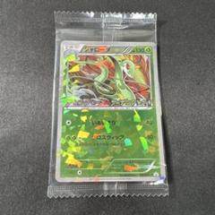 新品 未開封 ホワイトコレクション BW 2パック 美品 2025年最新】ポケモンカードbw 未開封 パックの人気アイテム