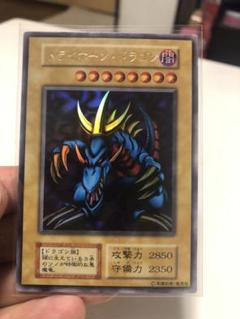 遊戯王 トライホーン・ドラゴン 美品 初期ウルトラレア