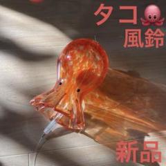 弥彦クラフト タクグラス TAKU GLASS 風鈴