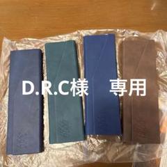 レザー風メガネケース 999.9フォーナインズ4個セット - メルカリ