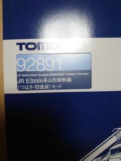 TOMIX 92891JR E32000系山形新幹線「つばさ」セット JR E8系山形新幹線（つばさ）基本セット｜製品情報｜製品検索