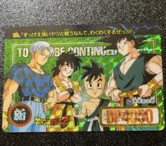 2025年最新】ドラゴンボールカードダス 1000の人気アイテム