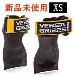 2025年最新】バーサグリップ xsの人気アイテム - メルカリ