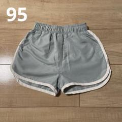 バースデイ　futafuta 水着　ブルー　95