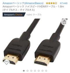 HDMIケーブル 変換ケーブル