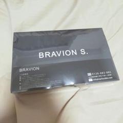 2025年最新】bravion sの人気アイテム - メルカリ
