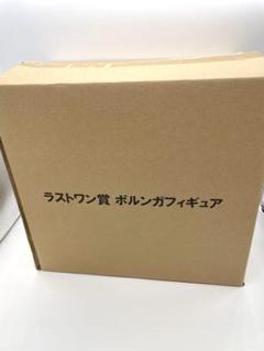 2025年最新】ポルンガ ラストワン 未開封の人気アイテム - メルカリ