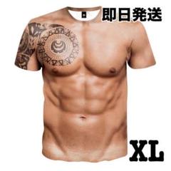 XL タトゥー おもしろ3DTシャツ筋肉ムキムキ 二次会 歓迎会 宴会