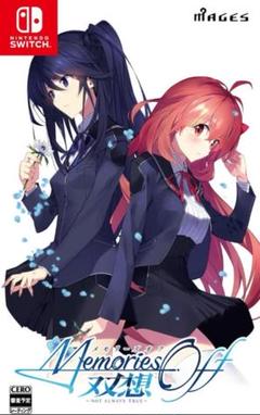 メモリーズオフ 双想 ～Not always true～ [通常版]