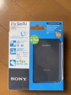 SONY パソリ RC-S330