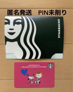 2025年最新】スヌーピー スタバ カード 未削りの人気アイテム