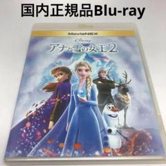 2025年最新】Dvd アナ 雪の人気アイテム - メルカリ