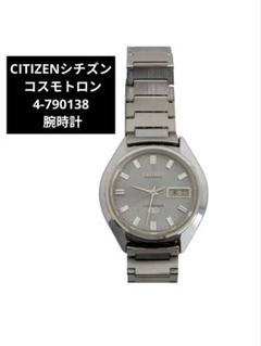 2025年最新】citizen COSMOTRONの人気アイテム - メルカリ