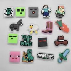 Minecraftキャラクタージビッツ17個セット
