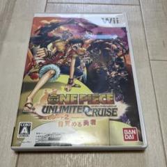 ワンピース　アンリミテッドクルーズ　エピソード2 目覚める勇者　Wii E