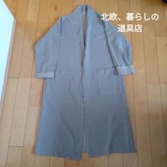 暮らしの道具店　コーディガン 着用レビュー】カーディガン以上・コート未満「コーディガン」を