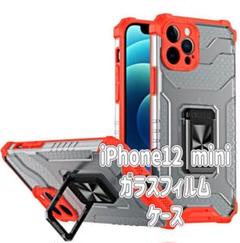 iPhone 12miniケース　ガラスフィルム