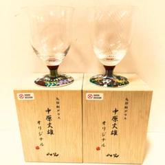 29,160円　九谷焼　中原史雄　ワイングラス(１脚　右側) 29,160円 九谷焼 中原史雄 ワイングラス(1脚 右側) - メルカリ