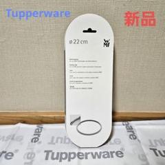 (259)レインボークッカー3.5L両手鍋　箱、保証書付き未使用　説明必読 259)レインボークッカー3.5L両手鍋 箱、保証書付き未使用 説明必読