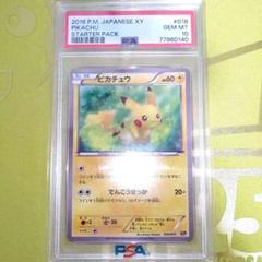 PK-20th-020 サンダー | ポケモンカード,XYシリーズ,その他