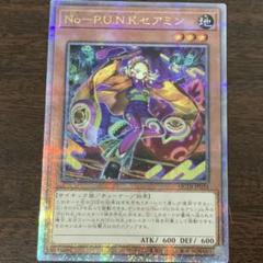 2025年最新】セアミン 25thの人気アイテム - メルカリ