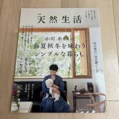 小川糸 作品集 10冊セット　新品未使用 楽天市場】小川糸 中古の通販