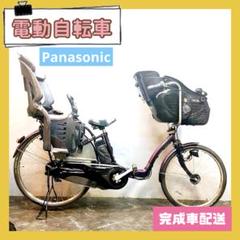 ぷるのん様Panasonic Gyutto mini 3人乗り対応93☆