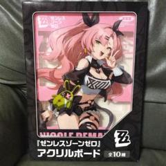 ゼンレスゾーンゼロ GIGO コラボポップコーン9種 セミコンプリートセット ゼンレスゾーンゼロ×GiGO キャンペーンが2025年7月4日から開催