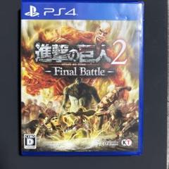 進撃の巨人2-Final Battle-