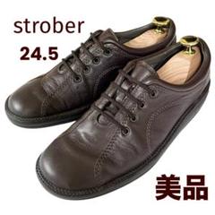 2025年最新】ストロバー サンダルの人気アイテム - メルカリ