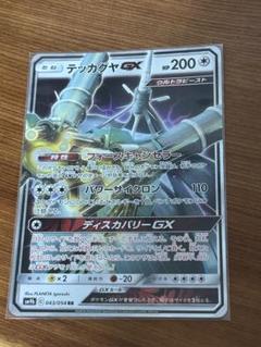 フルメタルウォール　５BOX  シュリンク付 81TkQMz2-8L._AC_SY200_QL15_.jpg