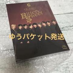 cravity DVD 2025 bitter&sweet Blu-ray 新品