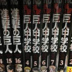 進撃の巨人 まとめ売り 9784065234174_600.jpg