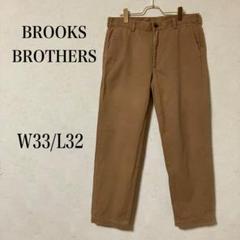 2025年最新】Brooks Brothers メンズ チノパンの人気アイテム