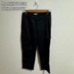 【美品】マッキントッシュフィロソフィー　黒上下 36R マッキントッシュフィロソフィー 【38】 黒 プリーツスラックス