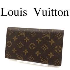 LOUIS VUITTON M ルイヴィトン M62225 モノグラム 札入れ 楽天市場】ヴィトン m62225の通販