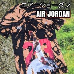 エアージョーダンAIR JORDANリメイク黒タイダイブリーチバックプリント