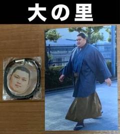 2025年最新】大の里グッズの人気アイテム - メルカリ