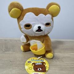 リラックマ温泉　温泉くつろぎぬいぐるみ　顔パック　紙タグ付き リラックマ温泉 温泉くつろぎぬいぐるみ 顔パック 紙タグ付き