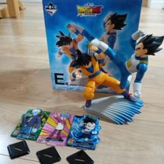ドラゴンボールダイマ一番くじE賞 孫悟空&ベジータ フィギュア