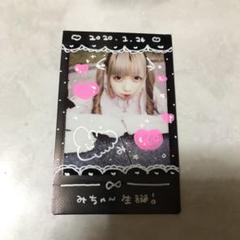 Amazon.co.jp: みうみお アステリア 砂糖みう 生誕祭 誕生祭