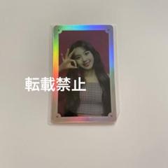 TWICE チェヨン TWICETV 2018 トレカ TWICE - TWICE TV チェヨン トレカ 2018の通販 by せろり。's