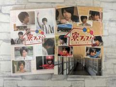 【無料配送】寮フェス! ～最終の七不思議～ 豪華版2枚組［DVD］