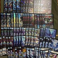 黄昏ミミ　サイバー　76枚セット 黄昏ミミ＆トワイライトMk.3 ー挑戦のヒロインー [DM25EX1 SPR2
