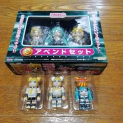 初音ミクアペンドセット　ベアブリック