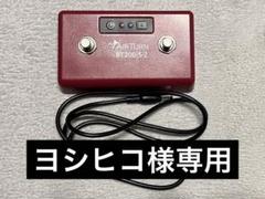 2025年最新】Airturnの人気アイテム - メルカリ