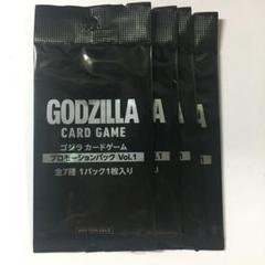 ゴジラ カードコレクション　spフルセット ゴジラ カードコレクション SP コンプリートセット - メルカリ