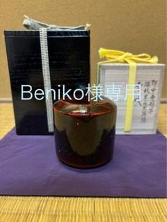 Amazon.co.jp: 平棗 撫子蒔絵 輪島塗 前田清峰(作) 共箱 茶道具
