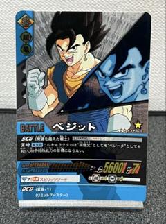 ドラゴンボール データカードダススーパーカードゲーム 激レア モノクロ ベジット ドラゴンボールデータカードダスz2 シークレットレア ベジット